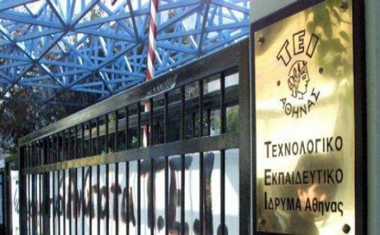 Καταργούν το μοναδικό τμήμα Εργοθεραπείας στην Ελλάδα (ΒΙΝΤΕΟ)