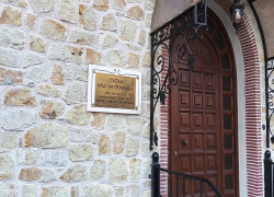 Θερινή λειτουργία των γραφείων της Μητρόπολης Ιερισσού, Αγίου Όρους και Αρδαμερίου