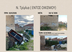 12.000 τόνους μπάζων και κλαδιών μάζεψε μέσα στο 2025 ο Δήμος Νέας Προποντίδας