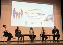 Ζητήματα ασφάλειας, προστασίας και ευημερίας της οικογένειας σε ημερίδα στον Πολύγυρο