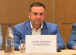 Προτάσεις Κουφίδη στη διαβούλευση για τα Επιμελητήρια (φωτο)