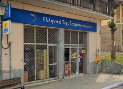 Την «ταχυδρομική» εγκατάλειψη της βορειοανατολικής Χαλκιδικής καταγγέλλει ο Δήμος Αριστοτέλη