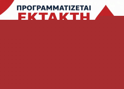 Έκτακτη αιμοδοσία στα Ν. Μουδανιά για 17χρονο από την Πορταριά