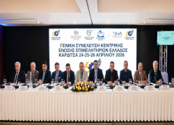 Επετειακή Γενική Συνέλευση της ΚΕΕΕ με εκπροσώπηση της Χαλκιδικής από τον Γ. Κουφίδη