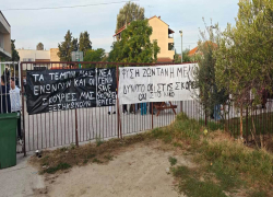 Συμβολική κατάληψη μαθητών στην Ιερισσό για τα εγκαίνια στις Σκουριές