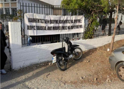 Κατάληψη στο Γυμνάσιο-Λύκειο Ν. Μαρμαρά για τις ελλείψεις εκπαιδευτικών