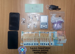 Χαλκιδική: Δύο συλλήψεις για διακίνηση ναρκωτικών - Κατασχέθηκαν πάνω από 50 γραμ. κοκαΐνης