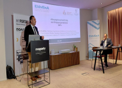 Το TasteHalkidiki παρουσίασε ο Γ. Κουφίδης σε εκδήλωση του Ελληνικού Ινστιτούτου Έρευνας και Ανάπτυξης
