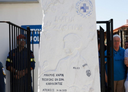 Χαλκιδική: Σε κλίμα συγκίνησης τα αποκαλυπτήρια μνημείου της Ανθυπαστυνόμου Μαρίας Ζαφείρη