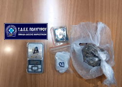 Αστυνομικοί του Πολυγύρου συνέλαβαν 36χρονο στη Θεσσαλονίκη για ναρκωτικά