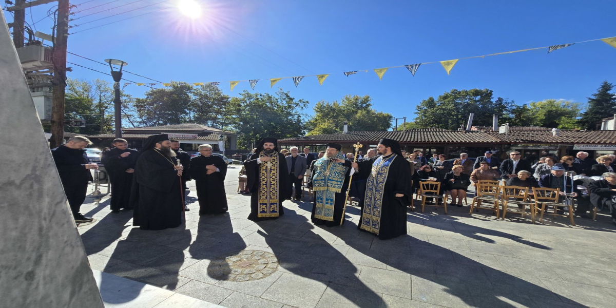 Τιμήθηκε η επέτειος απελευθέρωσης του Αγίου Προδρόμου Χαλκιδικής (φωτο)