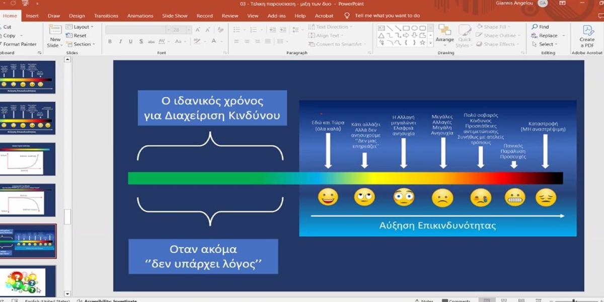 Με επιτυχία ξεκίνησε ο νέος κύκλος των δωρεάν διαδικτυακών σεμιναρίων του Επιμελητηρίου Χαλκιδικής