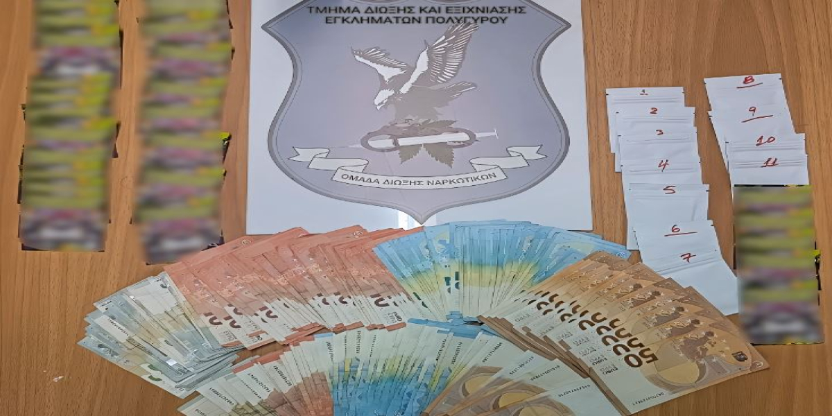 Η Δίωξη Πολυγύρου συνέλαβε 26χρονο με 40 συσκευασίες κάνναβης