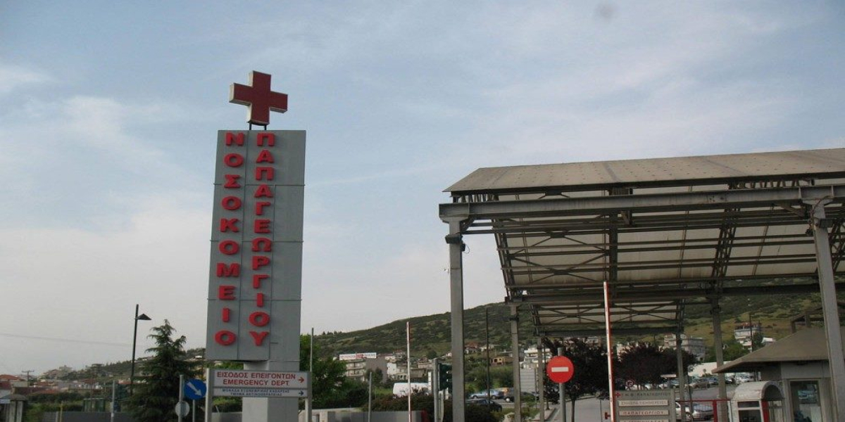 Στο Παπαγεωργίου η 7χρονη που τραυματίστηκε στο πολύνεκρο τροχαίο της Χαλκιδικής