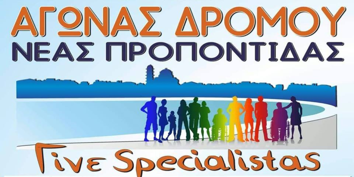 Στην τελική ευθεία η απόκτηση του λευκού ταξί από τον Δήμο Νέας Προποντίδας