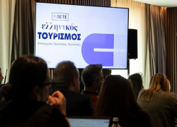 Ελληνικός τουρισμός: Από τις ισχυρές επιδόσεις στη δημιουργία μεγαλύτερης αξίας