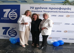 Η υφυπουργός Τουρισμού στη Σπουδαστική Εορταστική Εβδομάδα της Πειραματικής ΣΑΕΚ Μακεδονίας
