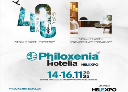 Philoxenia-Hotelia και FOOD & DRINKS by Detrop: Ο Τουρισμός συναντά τη Γαστρονομία στη ΔΕΘ