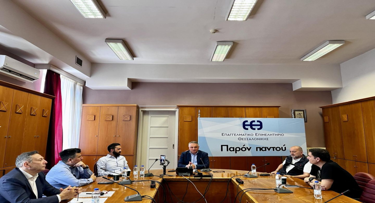 Σύσκεψη στο ΕΕΘ: «Μέσω συνολικού στρατηγικού σχεδιασμού μπορεί να καταστεί η Θεσσαλονίκη ελκυστικός τουριστικός προορισμός»