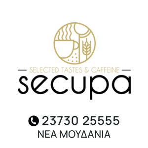 secupa