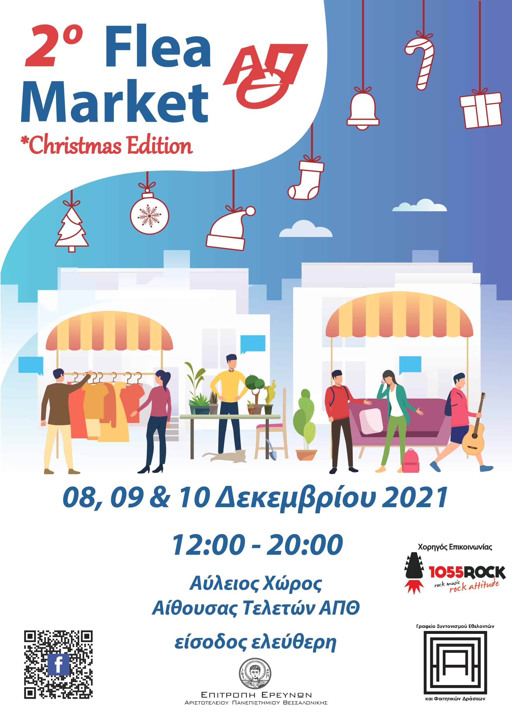 Flea market 2021 Poster