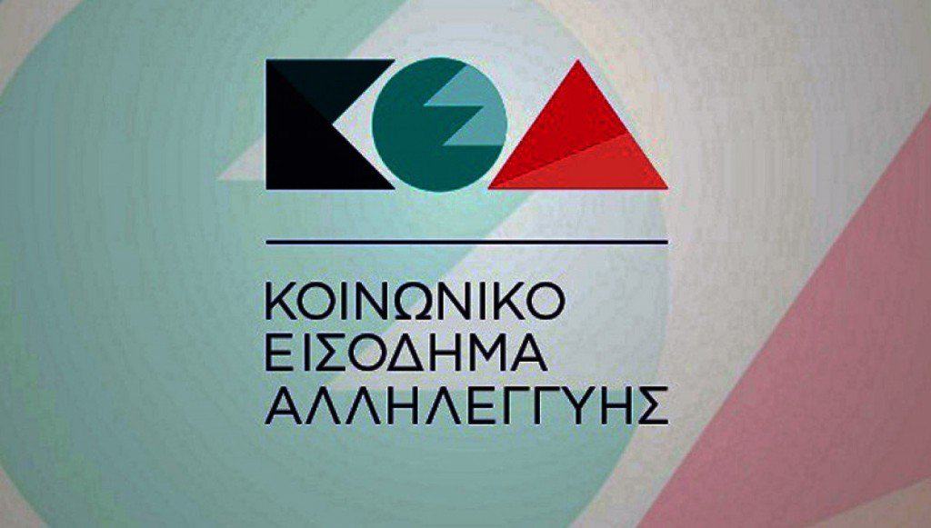 kea logo