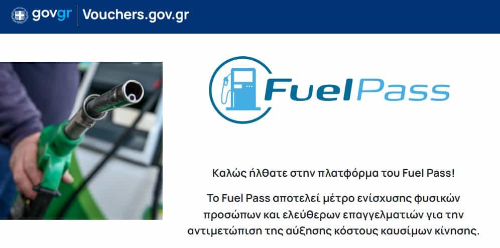 FuelPassplatforma