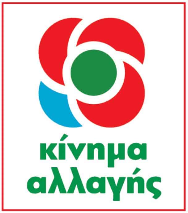 logo kinima