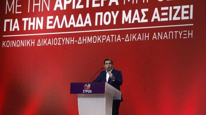 tsipras-omilia-synedrio-syriza-715x400