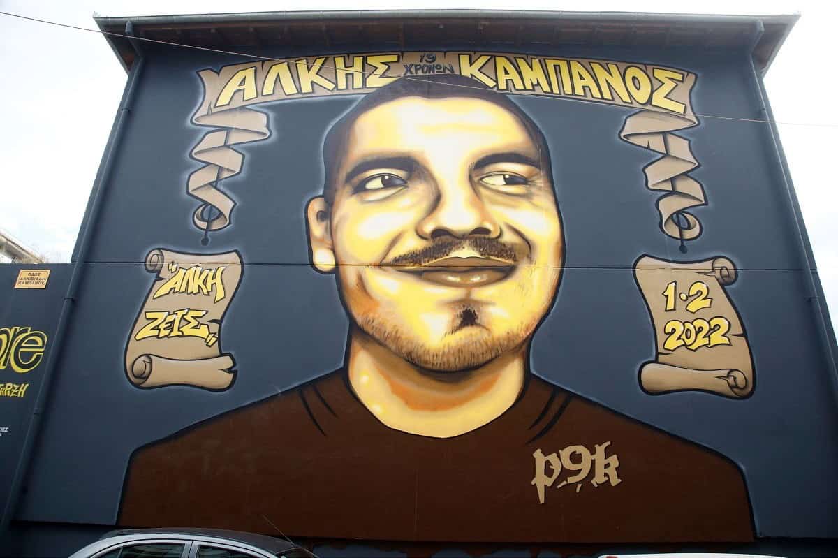 Μυλόπουλος: Τι έχει κάνει η Περιφέρεια Κ. Μακεδονίας για την αντιμετώπιση  της οπαδικής βίας;