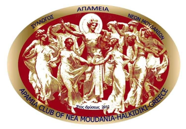 Apamia logo