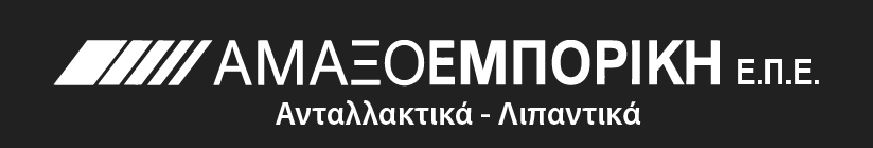 amaxoemporikh baner