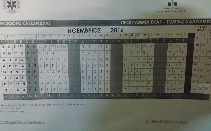 15086225 721664687986927 811027097 n