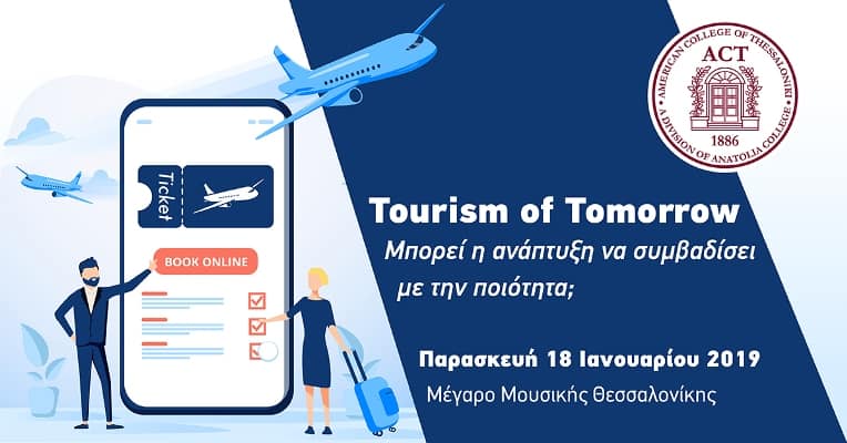 Tourism conference invitation 2019