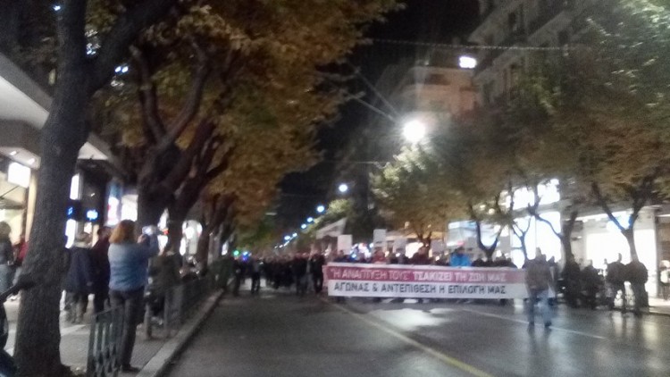Πορείες στη Θεσσαλονίκη κατά των πλειστηριασμών (ΦΩΤΟ)