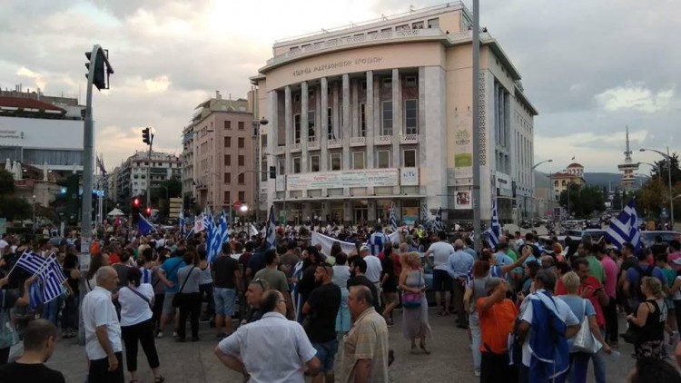 Συγκέντρωση και πορεία κατά της Συμφωνίας των Πρεσπών στη Θεσσαλονίκη (ΦΩΤΟ)