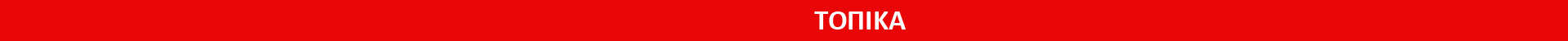 barfocusred